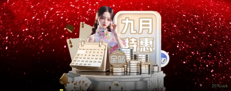 Cassino ao vivo da 207luck com dealers reais